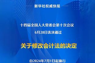 麻了！Skip：LBJ赢了泡泡冠军&人造宝石戒指 又赢了可爱噱头冠军